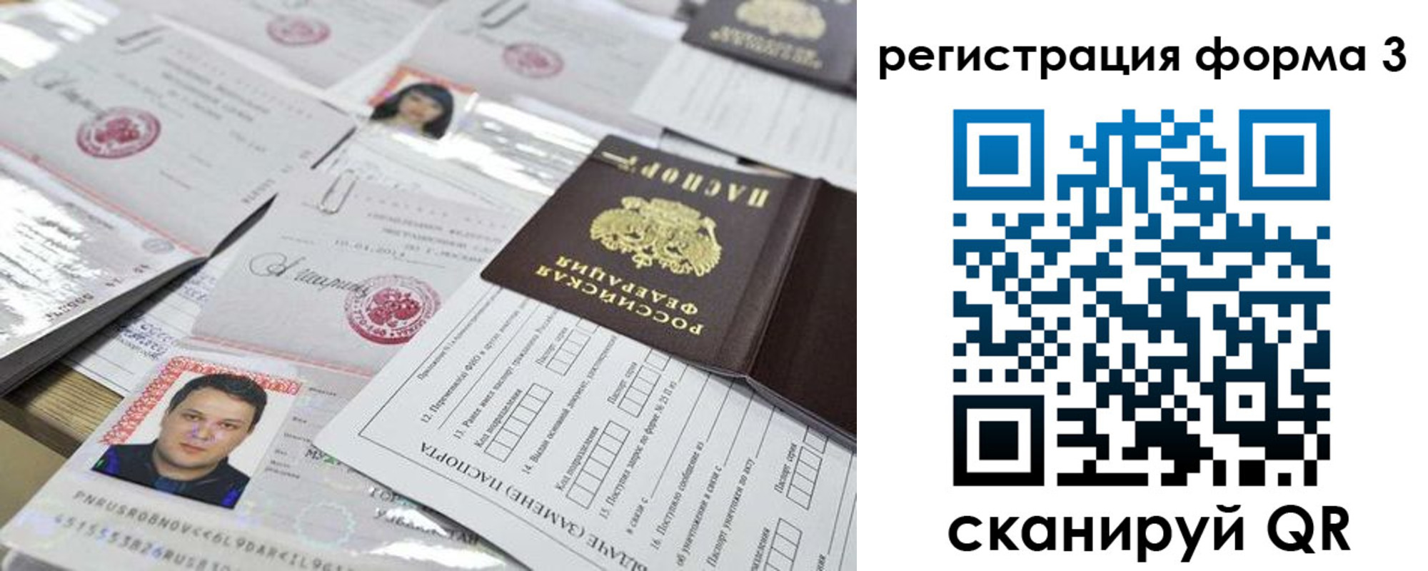 купить прописку в Кукморе