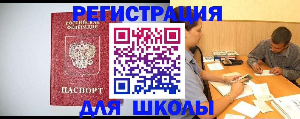 временная регистрация собственник в Кукморе