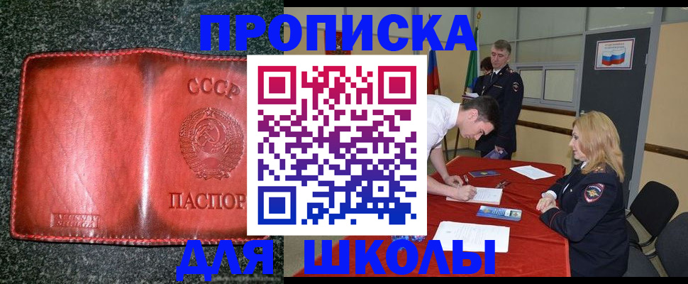 прописка в квартире в Кукморе