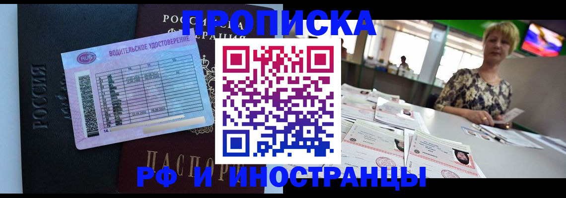 миграционный учет в Кукморе