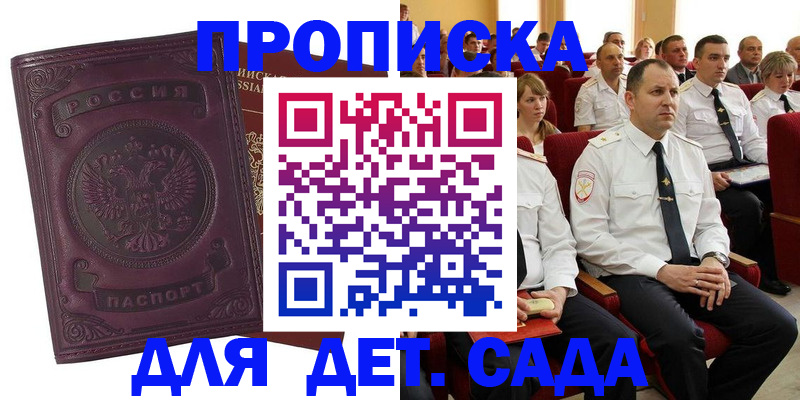 найти адрес прописки в Кукморе